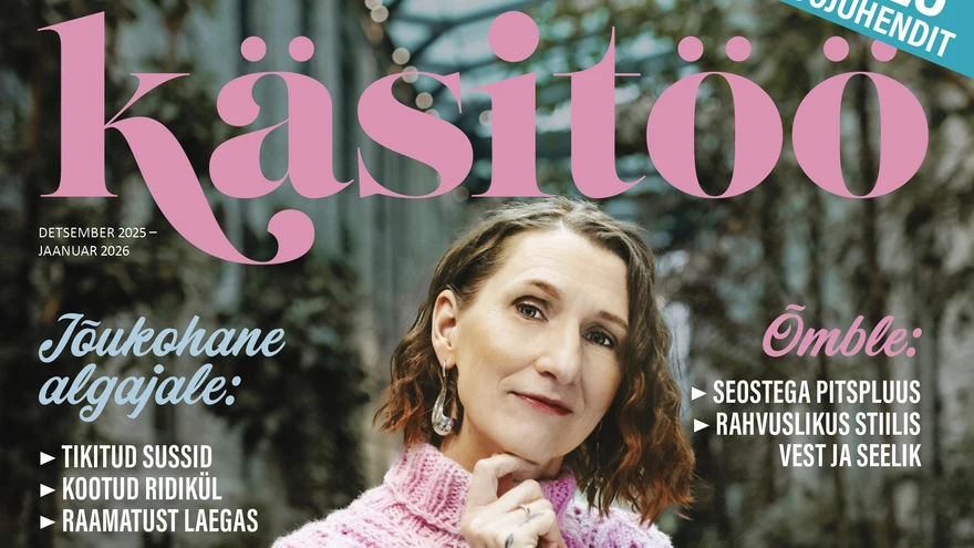 Uus Käsitöö detsembri-jaanuarinumber